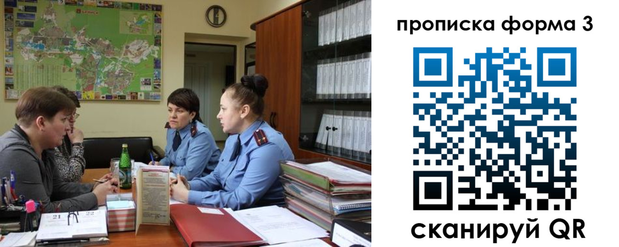 прописка паспорт в Козьмодемьянске